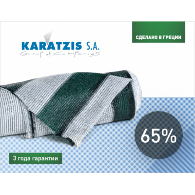 Сітка затіняюча біло-зелена смугаста